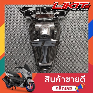 CABONTECH  NMAX2020 เคฟล่าร์ ครอบป้ายทะเบียน