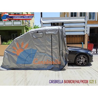 เต็นท์จอดรถยนต์ โรงจอดรถสำเร็จรูปพับได้ CARSBRELLA รุ่น RAINBOW SIZE S สำหรับรถที่มีขนาดเล็ก-กลาง