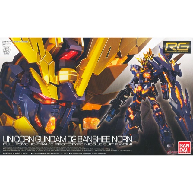 Bandai RG RX-0［N］Unicorn Gundam 02 Banshee Norn
