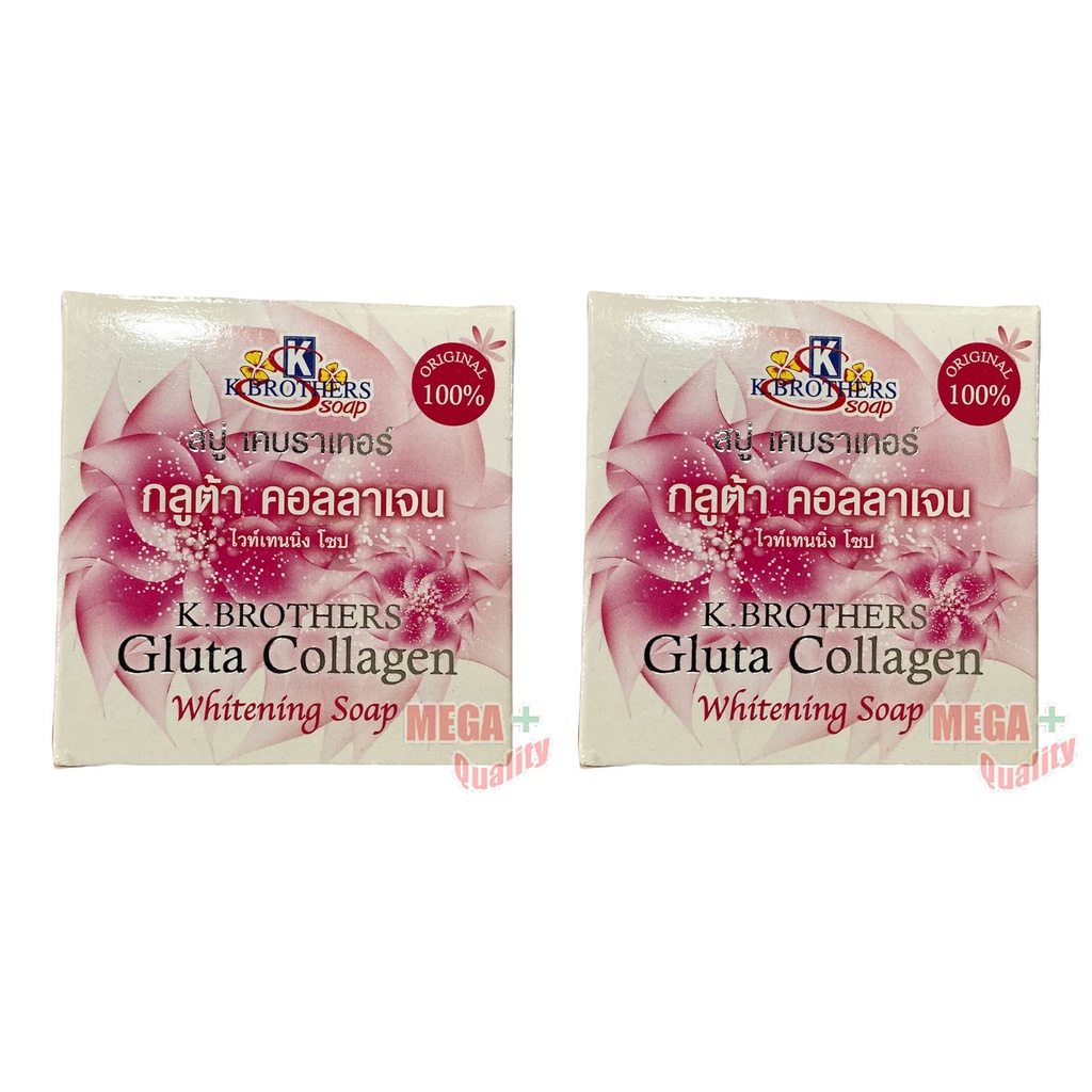 2 ก้อน สบู่ เคบราเทอร์ กลูต้า คอลลาเจน ของแท้ สบู่ผิวขาว สบู่อาบน้ำ k.brother gluta collagen whiteni