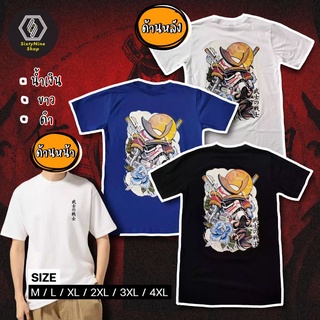 เสื้อยืดแนวสตรีท พิมพ์ลาย "ซามูไร" พร้อมส่ง