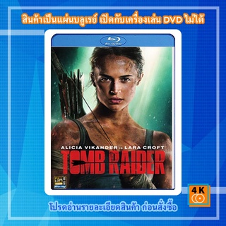 หนัง Bluray Tomb Raider (2018)