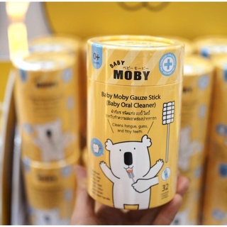 ผ้าก็อซแบบไม้ Moby เช็ดฟันเช็ดลิ้นลูก