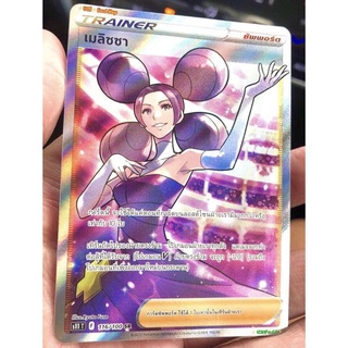 Pokemon Card TCG Thai Edition [SR]Trainner Melissa