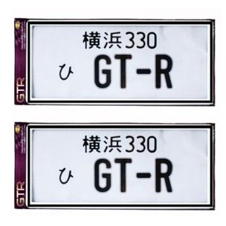 MD กรอบป้าย GT-R (Original) ป้าย ทะเบียน ญี่ปุ่น กันน้ำ 100% (ขอบขาว-ในดำ) 2 ชิ้น หน้า-หลัง พร้อมอุปกรณ์ครบชุด