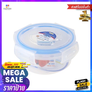 กล่องอาหารกลม SUPER LOCK 6002 0.25 ลิตรROUND FOOD CONTAINER MICRON SUPER LOCK 6002 0.25L