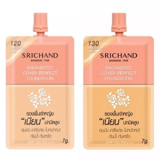 (2 เฉดสี) Srichand Enchanted Cover Perfect Foundation ศรีจันทร์ ผลิตภัณฑ์ครีมรองพื้นสูตรน้ำกันเหงื่อแบบซอง 7 กรัม