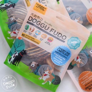 ขนมสุนัขเพื่อสุขภาพ Doggu Fudo Short Rib Cartilage เนื้อติดกระดูกอ่อนปลาอบแห้ง ทำจากปลาทะเล 100%