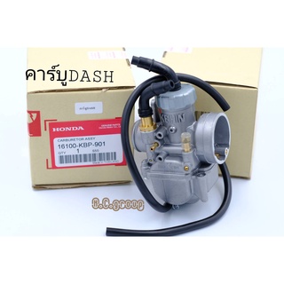 คาร์บู DASH125/16100-KBP-902แท้