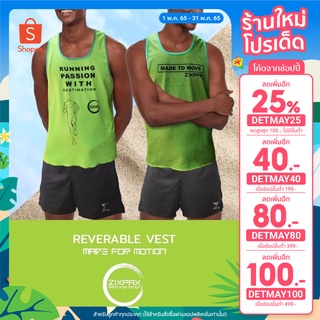 [599.- ลดค่าส่ง] #REVERSEvest 2in1(6439) เสื้อวิ่งใส่กลับด้านได้ ซับเหงื่อดี ระบายอากาศเยียม