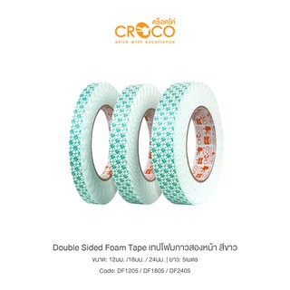 CROCO เทปโฟมกาวสองหน้า สีขาว ยาว 5 เมตร