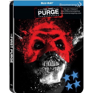 First Purge, The/ปฐมบทคืนอำมหิต (Blu-ray + Steelbook)