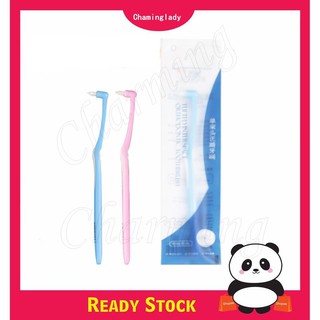 ❉ Gum Butler แปรงกระจุก end tuft single tuft toothbrush single end tuft แปรงสีฟันสำหรับฟันกราม 1 ชิ้น