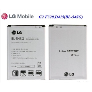 แบตเตอรี่ LG G2 F320,D415(BL-54SG)