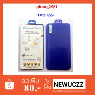 ฟีล์มกระจก(กันแตก) TWZ A559