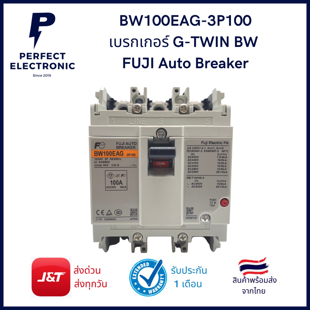 BW100EAG-3P100 เบรกเกอร์ G-TWIN BW ซีรีส์ EAG Auto Breaker ยี่ห้อ FUJI ของแท้ 100% (สินค้าพร้อมส่งใน