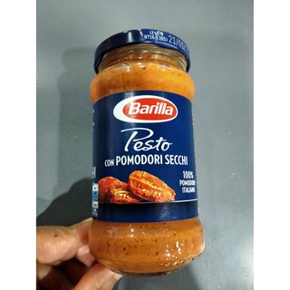 Barilla Pomodori Secchi 190g ราคาพิเศษ