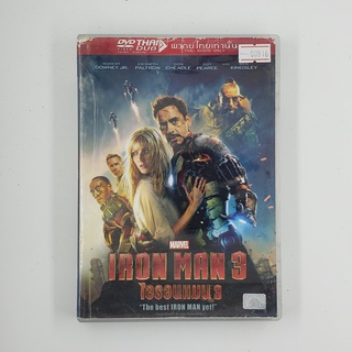 [SELL] Iron Man 3 มหาประลัย คนเกราะเหล็ก (00916)(DVD)(USED) ดีวีดีหนังและเพลง มือสอง !!