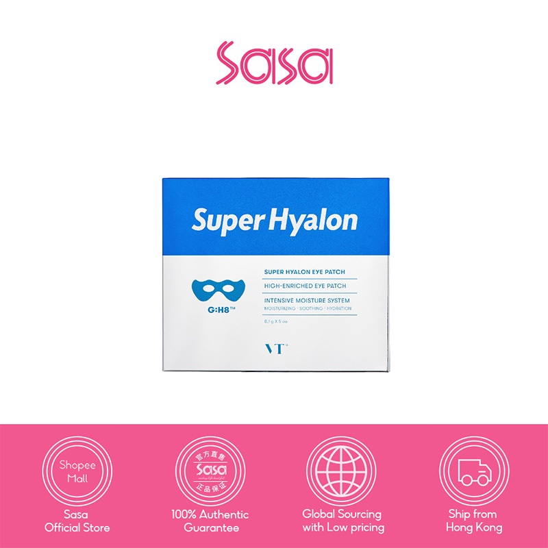 Vt Super Hyalon อายแพทช์ (8.1กรัม X 5)