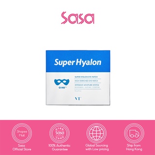 Vt Super Hyalon อายแพทช์ (8.1กรัม X 5)