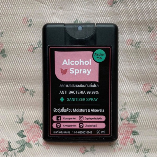 (พร้อมส่ง) ผลิตภัณฑ์ทำความสะอาดมือแบบไม่ต้องล้างน้ำออกแอลกอฮอล์ 75%  (Hand Sanitizer Spray)