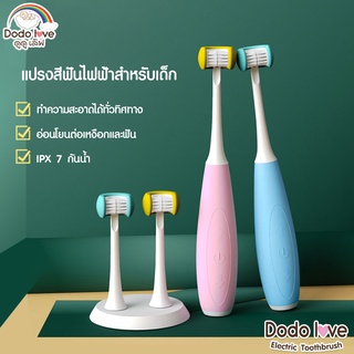 มี 2  สี แปรงสีฟันไฟฟ้า DODOLOVE