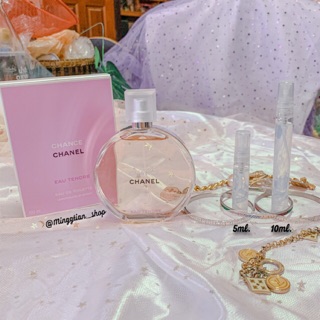 แบ่งขายน้ำหอมแบรนด์แท้ 💝CHANEL CHANCE EAU TENDRE EDT น้ำชมพู 2,3,5,10ml. กดจากขวดใหญ่