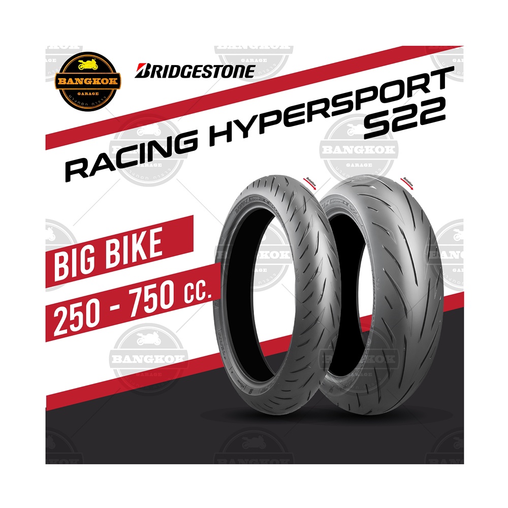 ยาง BRIDGESTONE รุ่น BATTLAX HYPERSPORT S22 รถ 250-1000 ซีซี
