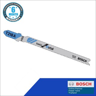 Bosch บ๊อช ใบเลื่อย T 218A (5pcs) ใบเลื่อยจิ๊กซอว์