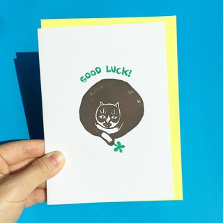 การ์ดอวยพร ให้กำลังใจ น่ารัก พร้อมซอง ลายแมว อ้วนดำ นำโชค Good Luck Fat Black Cat Funny Greeting Card by Chonky Goods