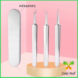 แหนบกำจัดสิวหัวดำ คีมกำจัดสิวหัวดำ กดสิว มาพร้อมกล่องเก็บ acne tweezers