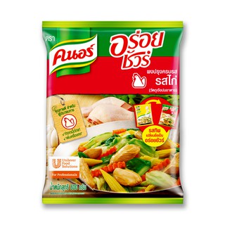 คนอร์ ผงปรุงรสอร่อยชัวร์ รสไก่ 800 กรัม Knorr Chicken Flavored Seasoning Powder Sure 800g