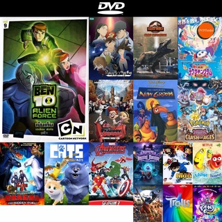 DVD หนังขายดี Ben 10 Alien Force Vol. 9 เบ็นเท็น เอเลี่ยน ฟอร์ซ ชุดที่ 9 ดีวีดีหนังใหม่ CD2022 ราคาถูก มีปลายทาง