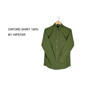 เสื้อเชิ้ต oxford สีพื้น ทรงเสื้อปกติ ใส่สบาย ใส่ได้คอปก แขนยาว สีเขียวขี้ม้า