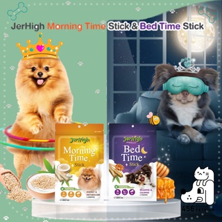 [1โหล/12ซอง] Jerhigh Morning Time Stick  &amp; Bed Time Stick ขนมสำหรับสุนัข ขนาด 60 กรัม x12