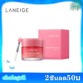 แท้100%❤️Laneige Lip Sleeping Mask Berry with Lip Brush 20g