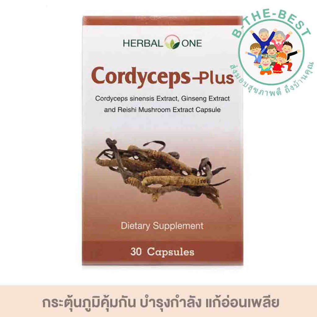 ตังถั่งเฉ้า-พลัส 30 capsule Cordycepa-Plus อ้วยอันโอสถ Herbal One ol00151