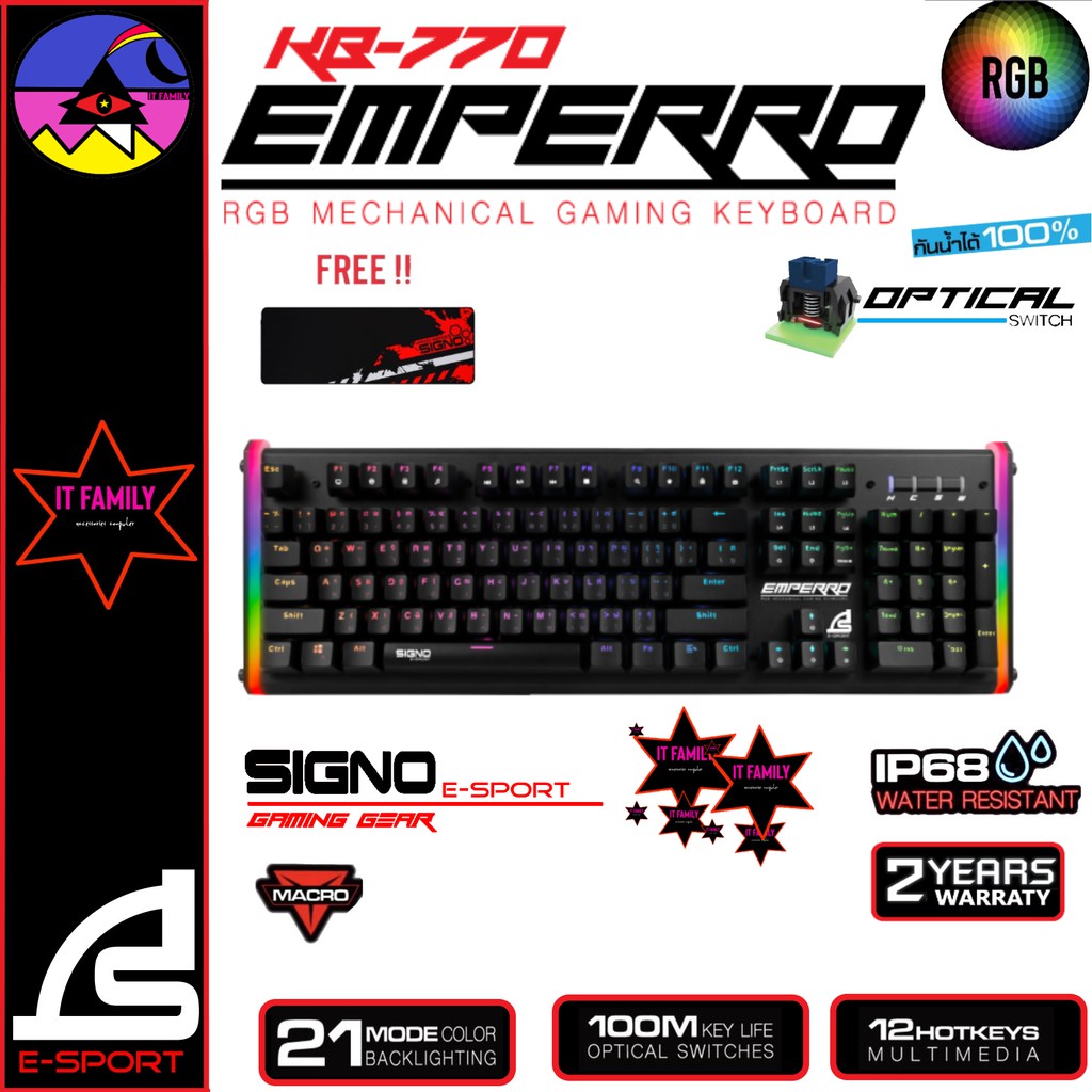 SIGNO KB-770 เกมส์มิ่งคีย์บอร์ด มาโคร RGB Mechanical Gaming Keybord  EMPERRO Blue Switch Optical ✔️F