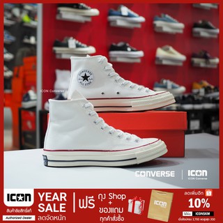 [ใส่โค้ด PRO23 ลดเพิ่ม 7%] Converse All Star 70 Hi - White #แท้พร้อมถุง Shop