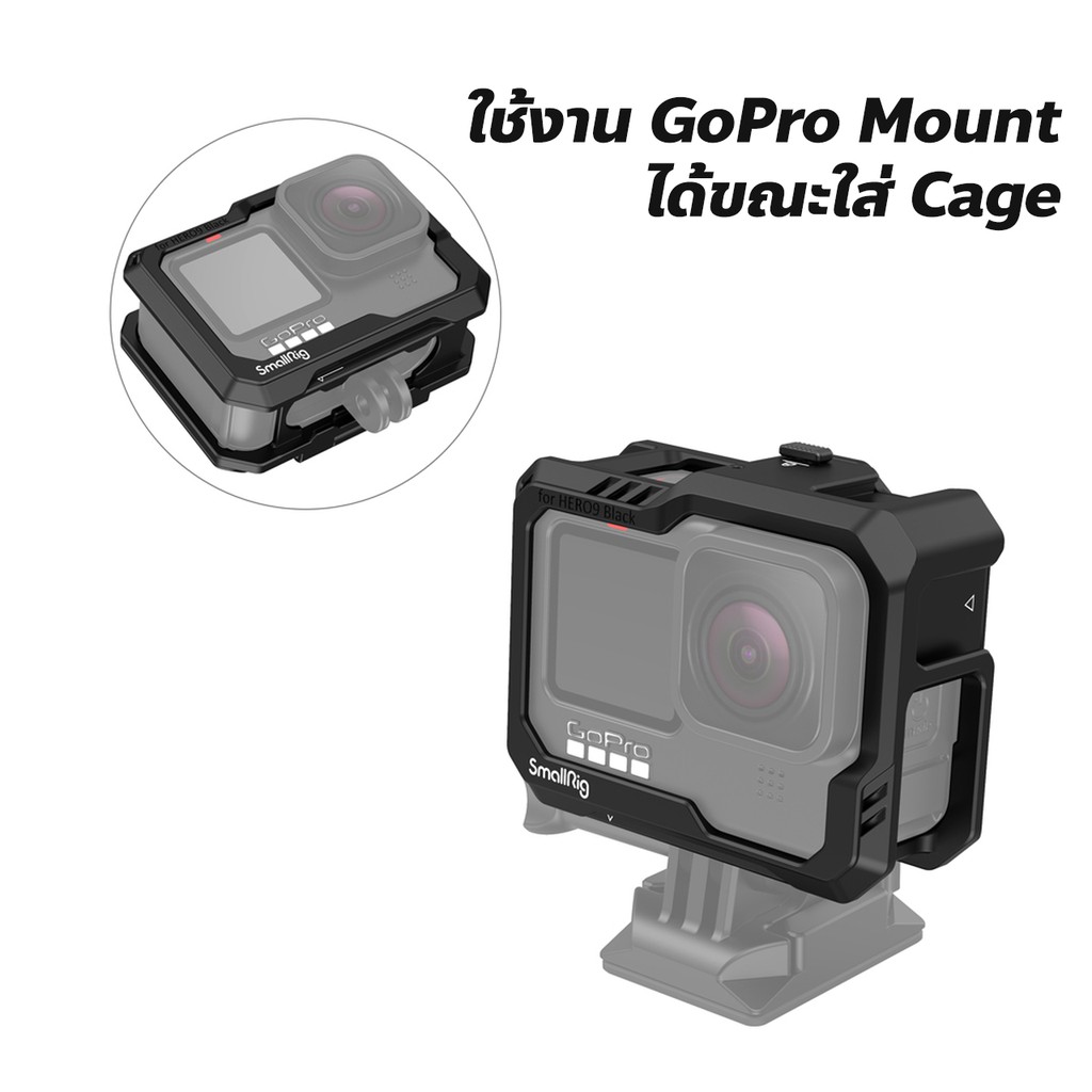 Cage GoPro HERO 12 / 11 / 10 / 9 Black แบบพลาสติก📌ส่งจากไทย📦 SmallRig 3083 เคส พร้อม Adaptor Mixer Gopro11 Gopro12