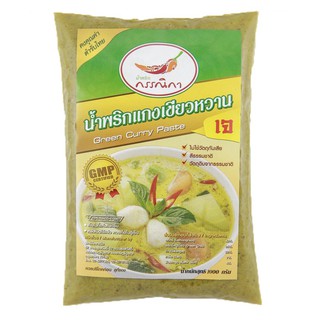 น้ำพริกกรรณิกา พริกแกงเขียวหวาน สูตร เจ 1000 กรัม