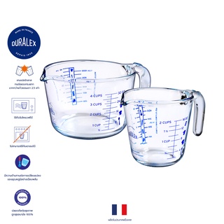 Duralex ถ้วยตวง bolocilicate แก้วตวง เหยือกตวง Measuring Cup