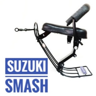 เบาะเด็ก suzuki Smash ซูซูกิ สแมช ที่นั่งเด็ก มอเตอร์ไซค์