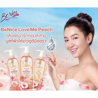 แพคคู่ 2 ขวด BENICE Peach Love Sakura Shower Gel ครีมอาบน้ำ 450 ml.