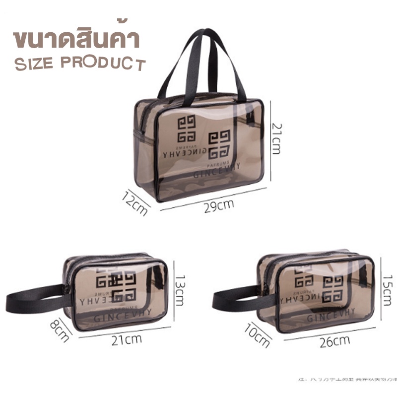 กระเป๋าเครื่องสำอาง กันน้ำ กระเป๋าจัดระเบียบ  แบบใส สวยงาม แบบใหญ่แบบเล็ก พกพาสะดวก จุของได้เยอะ - รูปที่ 5