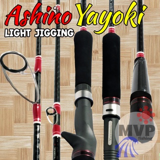 คันเบ็กตกปลา คันกราไฟท์ Light Jigging Ashino Yayoki ยาว 6 ฟุต