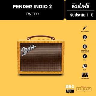 [โค้ดลดเพิ่ม 50%] FENDER ลำโพง INDIO 2 Bluetooth Speaker - Tweed - (ลำโพงบลูทูธ,ลำโพงพกพา, ลำโพง Fender)