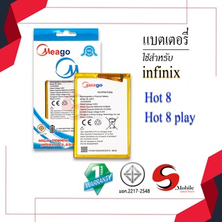 แบตสำหรับ Infinix Hot8 / Hot8 Play / BL-49FX ของแท้ 100% รับประกัน 1ปี
