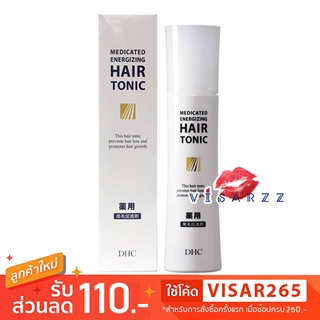 DHC Hair Tonic 150mL โทนิกบำรุงผมและหนังศีรษะ สารสกัดธรรมชาติช่วยให้รากผมแข็งแรง ลดผมร่วง และผมหนาขึ้น รู้สึกเย็นสบายตอน