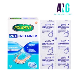 Polident Pro Retainer 30 Tabs โพลิเดนท์ โปร รีเทนเนอร์ 30 เม็ด